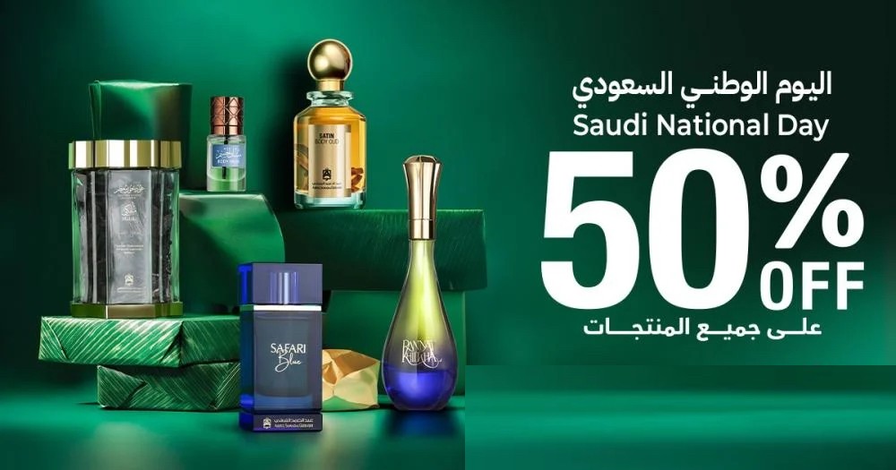 اشحن لي  - Esh7enLe promo